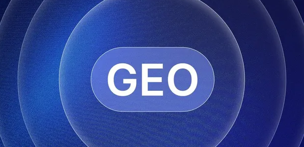利津县生成式引擎优化赛道升温，盘点 GEO 行业发展态势