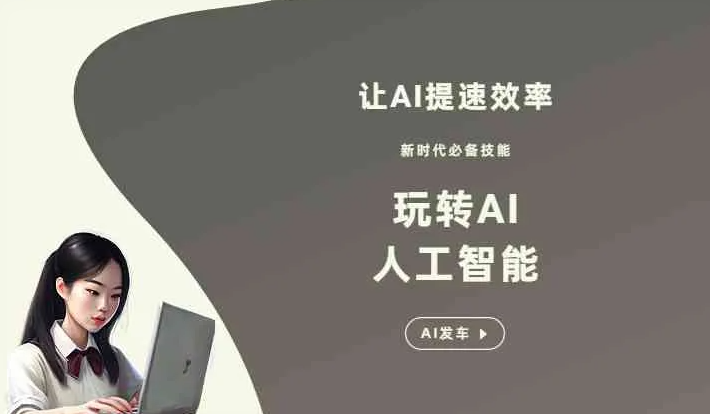 利津县GEO优化完整科普：原理、价值与核心适配场景
